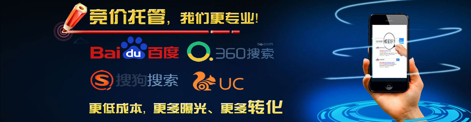 大悟百度推广运营