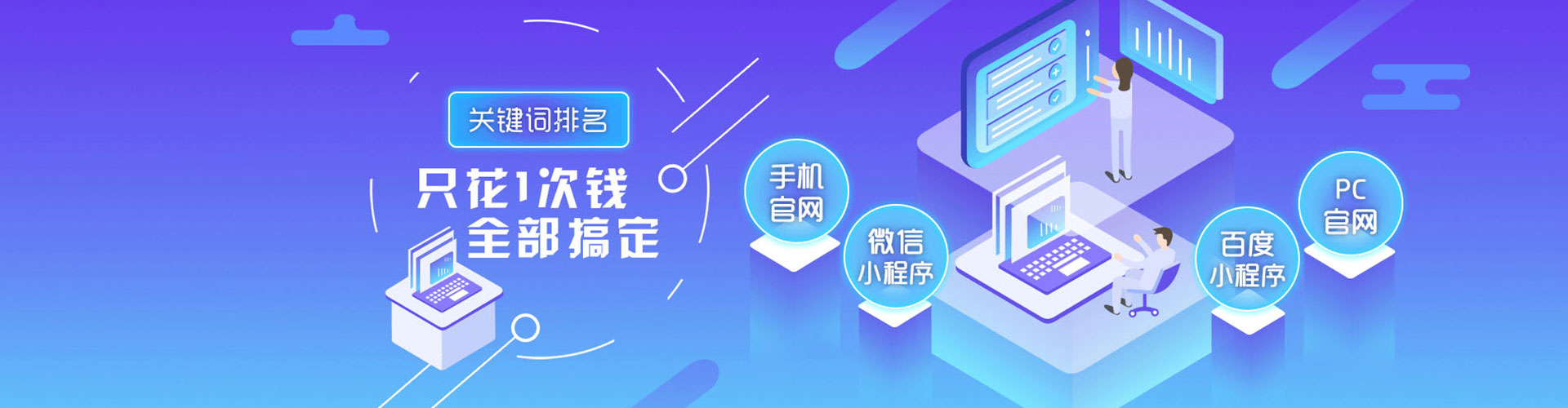 大悟百度运营推广