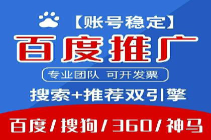 抖音信息流内容运营策略探讨