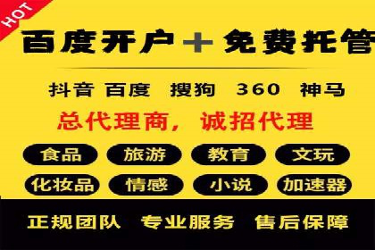 解析渠道开户返点的五大成功案例